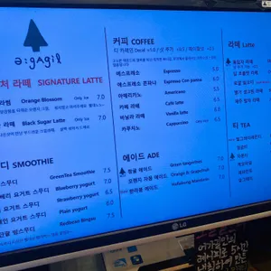 어가길 베이커리카페 리뷰 사진