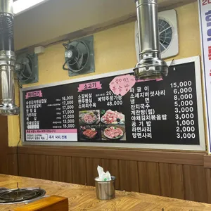 용두똥돼지 리뷰 사진