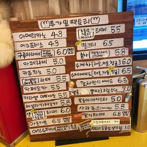 루가밀팩토리 리뷰 사진