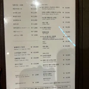 가보정3관 리뷰 사진