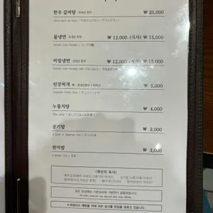 가보정3관 리뷰 사진