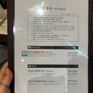 가보정3관 리뷰 사진