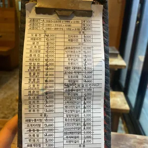 교동전선생 리뷰 사진