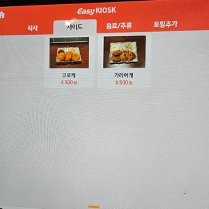 타이칸라멘 리뷰 사진