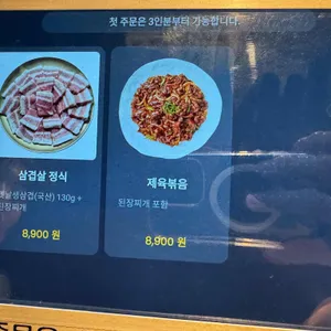 오십사 리뷰 사진