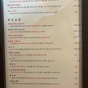 팔복 리뷰 사진