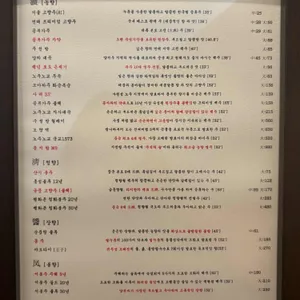 팔복 리뷰 사진