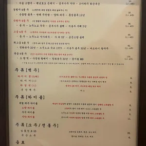 팔복 리뷰 사진