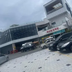 성화축산 리뷰 사진