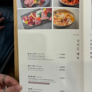 머무를 정 세이로무시 리뷰 사진
