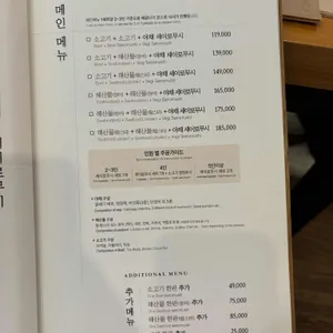 머무를 정 세이로무시 리뷰 사진