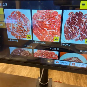 와우정육식당 리뷰 사진