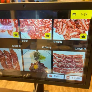 와우정육식당 리뷰 사진