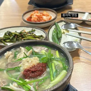 밀양집 사진