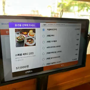 라치오 리뷰 사진