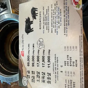 섬 맛의공방 제주이야기 리뷰 사진