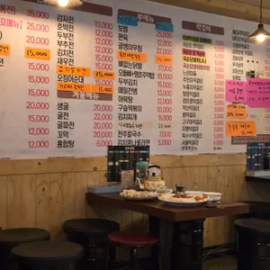 전주전집 리뷰 사진