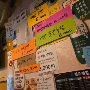 전주전집 리뷰 사진