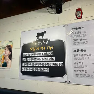 천지소곱창 리뷰 사진