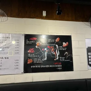 천지소곱창 리뷰 사진