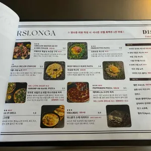 아스론가 연신내 리뷰 사진