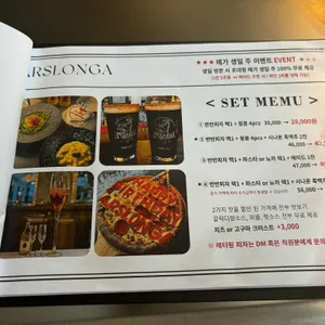 아스론가 연신내 리뷰 사진