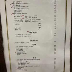 국보회관 리뷰 사진