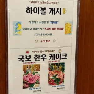 국보회관 리뷰 사진