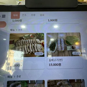 삼무국수 리뷰 사진