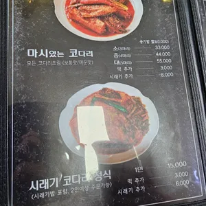 마시코 리뷰 사진