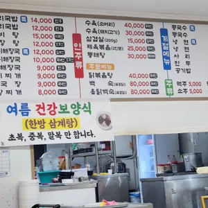한우가마솥소머리국밥 리뷰 사진