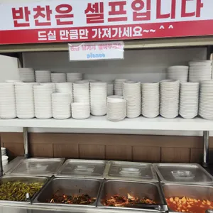 한우가마솥소머리국밥 리뷰 사진