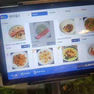 파스타시즌 리뷰 사진