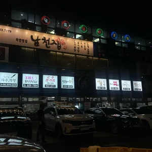왕초장 리뷰 사진