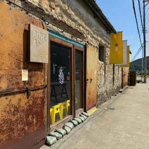 파인에이플러스 리뷰 사진