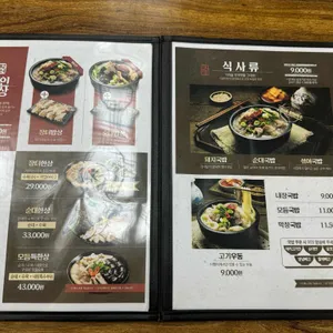 더짱터 리뷰 사진