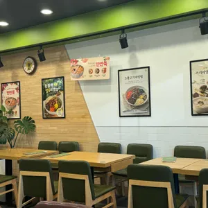 본죽&비빔밥 리뷰 사진