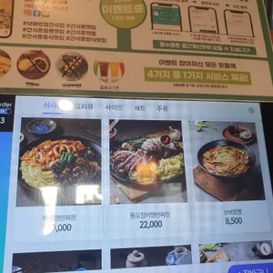 보배반점 리뷰 사진