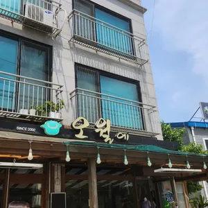 오월에 리뷰 사진
