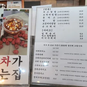 오월에 리뷰 사진