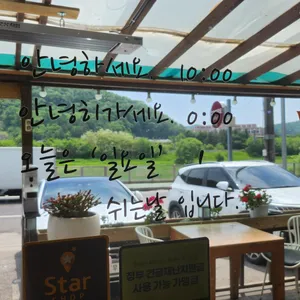 오월에 리뷰 사진