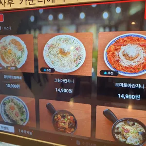 동백카츠 리뷰 사진