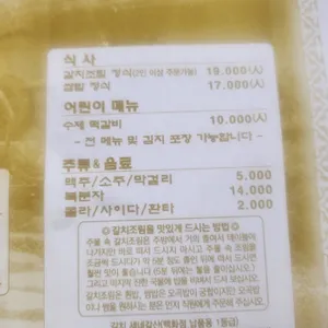 구지가 리뷰 사진