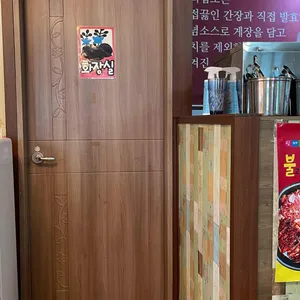 여보게웃게 리뷰 사진