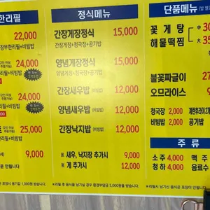 여보게웃게 리뷰 사진