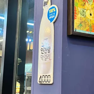 장경리항아리 바베큐 보쌈 돈치킨 리뷰 사진