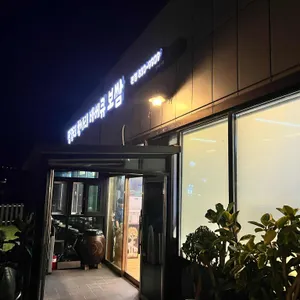 장경리항아리 바베큐 보쌈 돈치킨 리뷰 사진