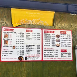 장경리항아리 바베큐 보쌈 돈치킨 리뷰 사진