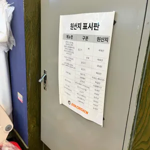 장경리항아리 바베큐 보쌈 돈치킨 리뷰 사진