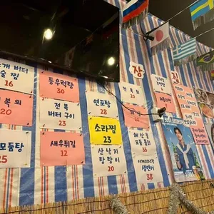홍초장집 리뷰 사진